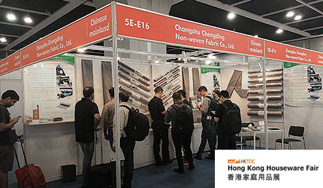 Salon des articles ménagers de Hong Kong 2018