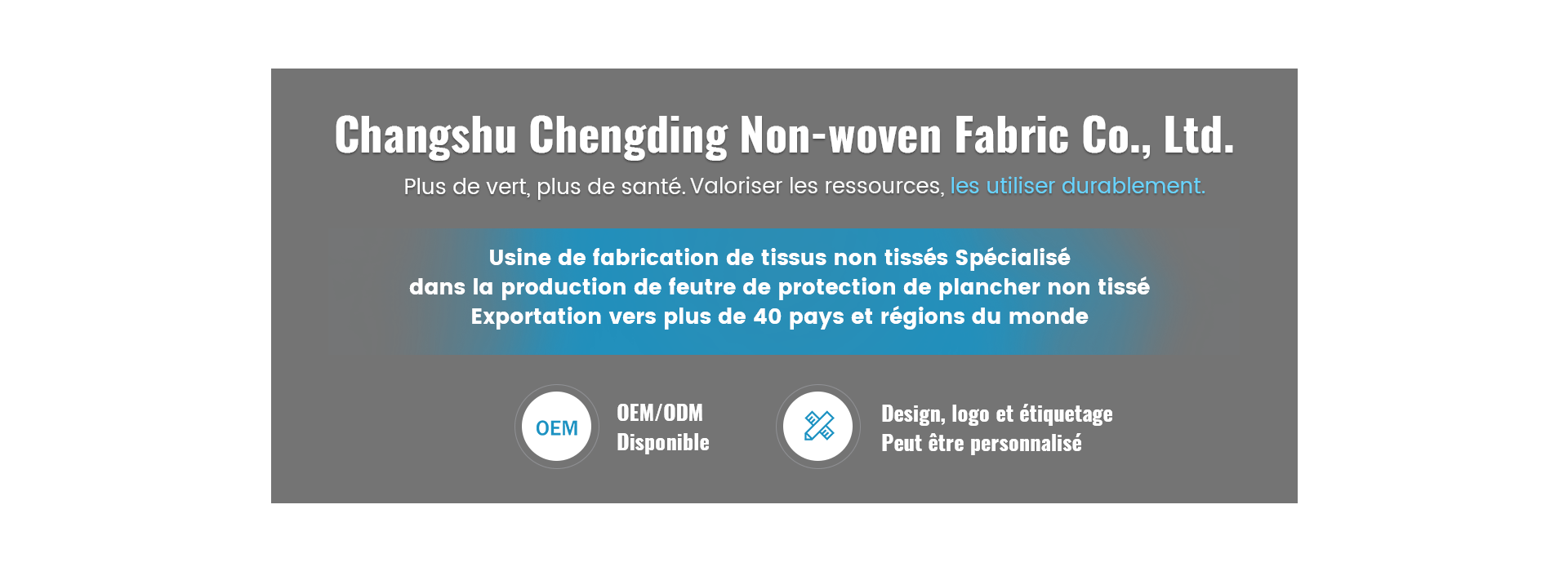 法3诚鼎无纺布首页banner02 拷贝